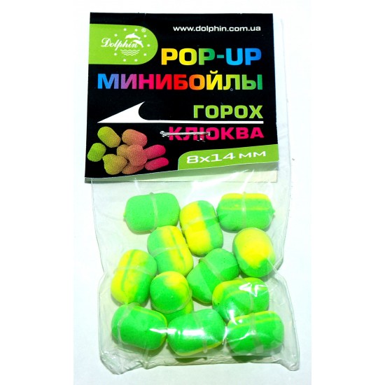 MINI Boiliai ŻIRNIAI-SPANGUOLE