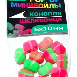 MINI Boiliai KANAPIU-GERVUOGE