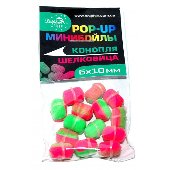 MINI Boiliai KANAPIU-GERVUOGE