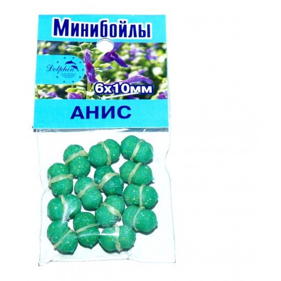 MINI Boiliai ANYŻIUS