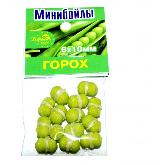 MINI Boiliai ŻIRNIAI